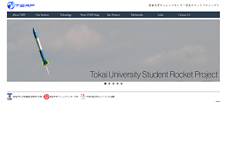 学生ロケットプロジェクト